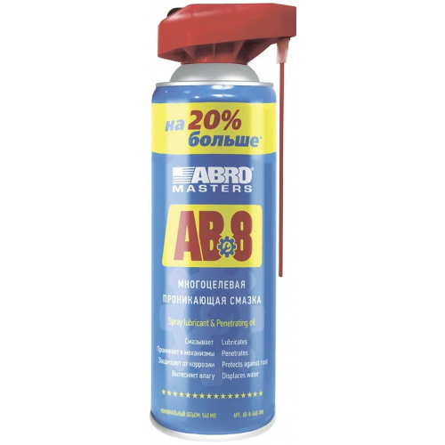 Многоцелевая проникающая смазка Abro Masters AB8 540 мл