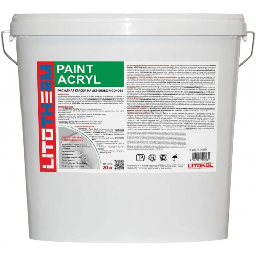 Фасадная краска на акриловой основе Литокол Litotherm Paint Acryl 20 кг бесцветная