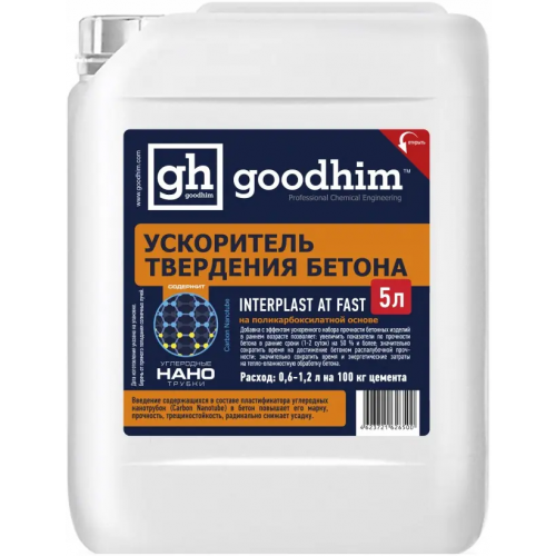 Ускоритель твердения бетона Goodhim Interplast AT Fast 5 л