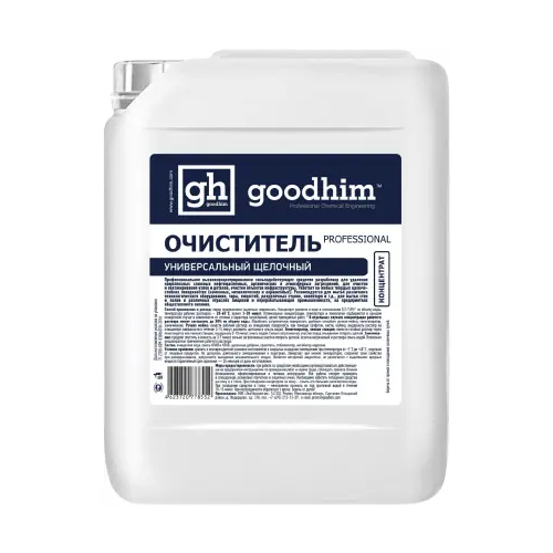 Очиститель универсальный щелочный Goodhim Professional 10 кг