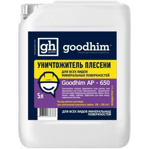 Уничтожитель плесени очиститель межплиточных швов Goodhim AP 650 5 л