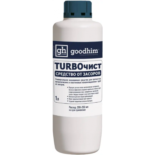 Средство от засоров Goodhim Turboчист 1 л