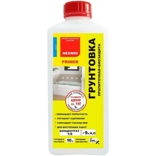 Грунтовка пропиточная биозащита Неомид Primer 1 л