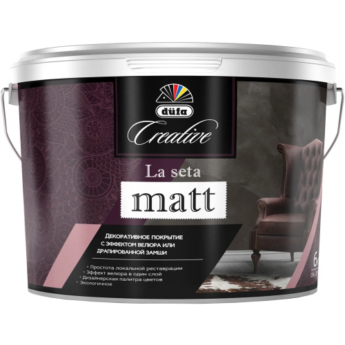 Декоративное покрытие c эффектом велюра Dufa Creative La Seta Matt 6 кг