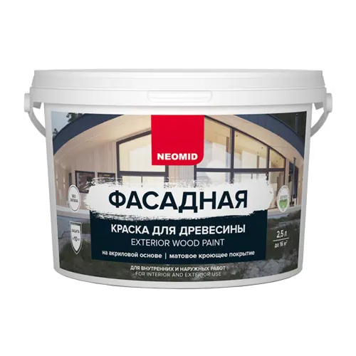 Фасадная краска для древесины Неомид Exterior Wood Paint 2.5 л крем брюле