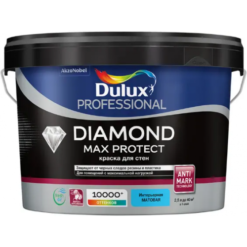 Краска для стен Dulux Professional Diamond Max Protect 2.25 л бесцветная
