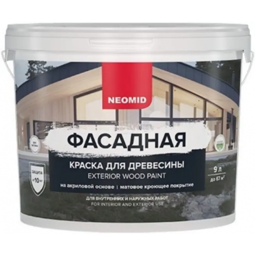 Фасадная краска для древесины Неомид Exterior Wood Paint 9 л крем брюле