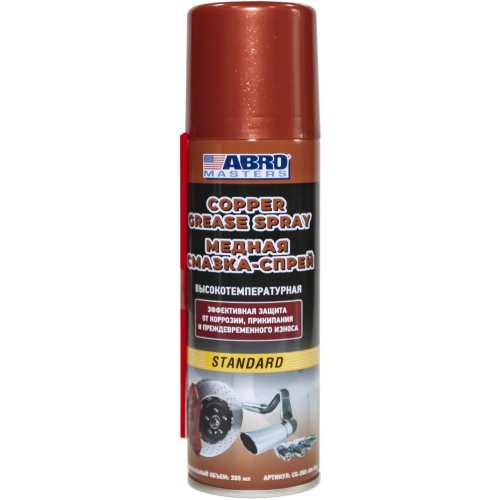 Медная смазка спрей высокотемпературная Abro Masters Copper Grease Spray Standard 200 мл