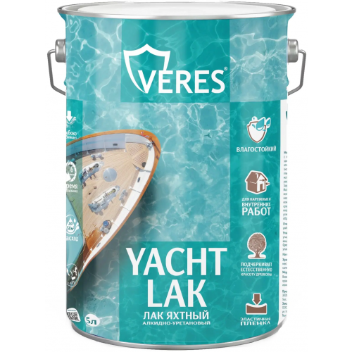 Лак яхтный на алкидно уретановой основе Veres Yacht Lak 5 л глянцевый