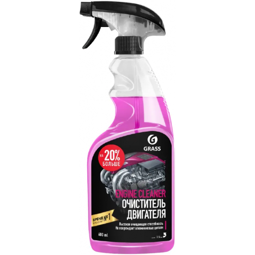 Очиститель двигателя Grass Engine Cleaner 600 мл