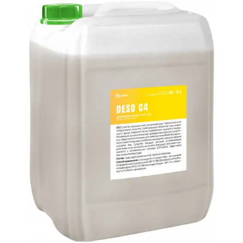 Дезинфицирующее средство Grass Deso C4 20 л
