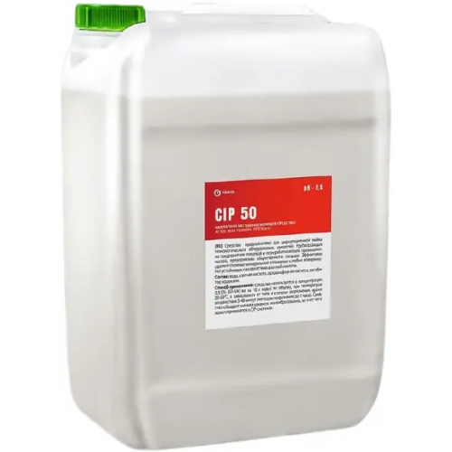 Кислотное беспенное моющее средство Grass Cip 50 20 кг