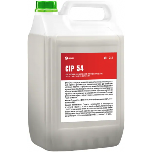 Кислотное низкопенное моющее средство Grass Cip 54 5 л