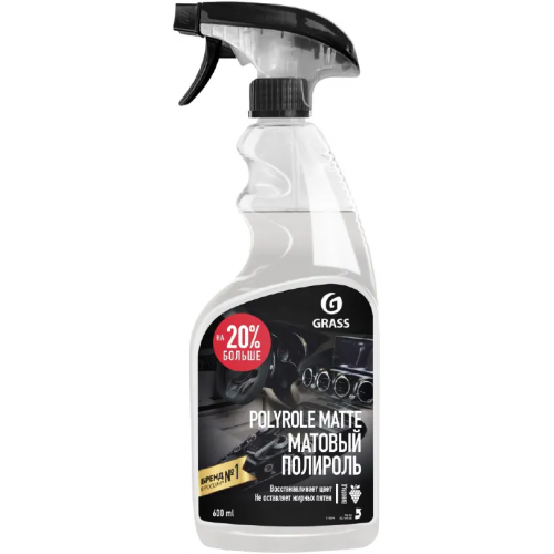 Матовый полироль Grass Polyrole Matte 600 мл виноград