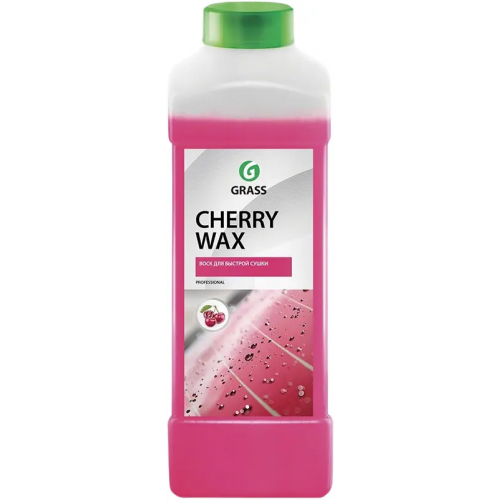 Холодный воск для быстрой сушки Grass Cherry Wax 1 л