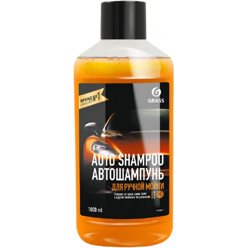Автошампунь для ручной мойки Grass Auto Shampoo 1 л оранжевый