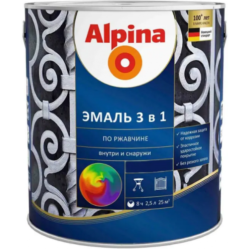 Эмаль алкидно уретановая Alpina 3 в 1 по Ржавчине 2.5 л белая RAL 9003 шелковисто матовая гладкая