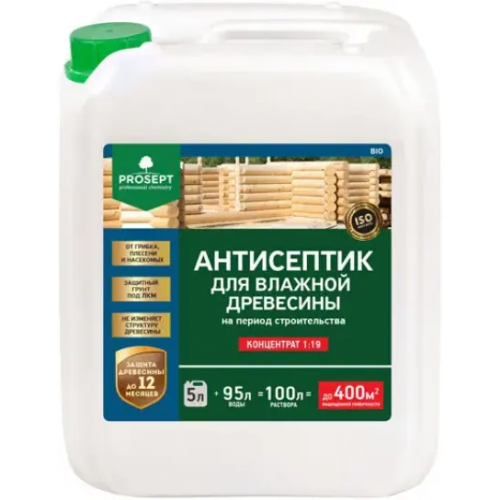 Антисептик для влажной древесины концентрат Просепт Bio 5 л