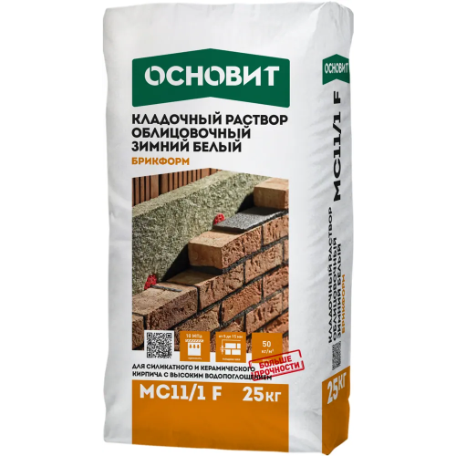 Кладочный раствор облицовочный зимний Основит Брикформ MC 11/1 F 25 кг белый