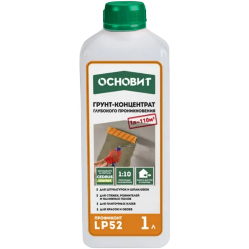 Грунт концентрат глубокого проникновения Основит Профиконт LP 52 1 л