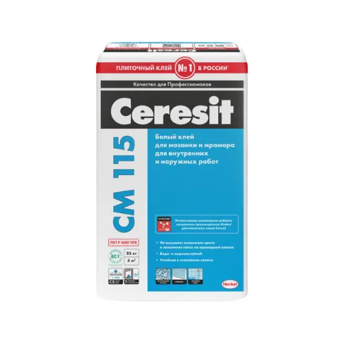 Клей для плитки для мозаики и мрамора Ceresit CM 115 Marble & Mosaic 5 кг белый 2 10 мм