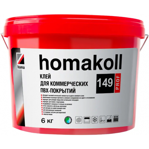 Клей для коммерческих ПВХ покрытий Homa koll Prof 149 6 кг