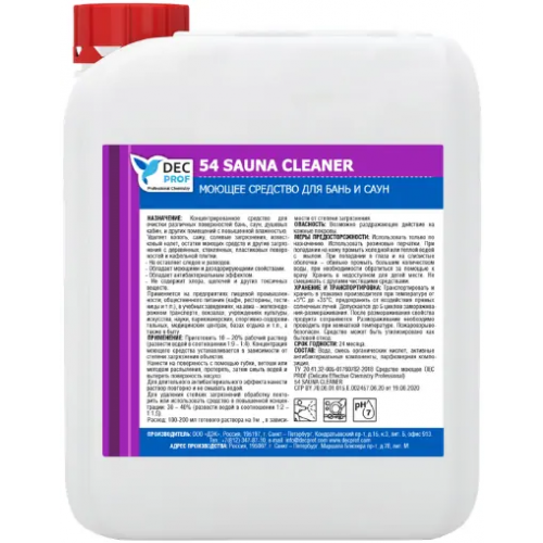 Моющее средство для бань и саун DEC Prof 54 Sauna Cleaner 5 л