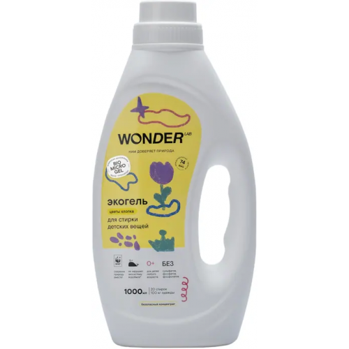 Экогель для стирки детских вещей Wonder Lab Цветы Хлопка 1 л