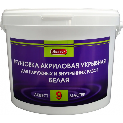 Грунтовка акриловая укрывная Аквест Мастер 9 7 кг