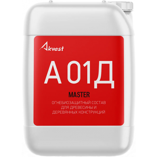 Огнебиозащитный состав для древесины Аквест Мастер A 01Д 10 кг