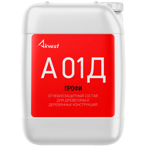 Огнебиозащитный состав для древесины Аквест Мастер A 01Д Профи 10 кг