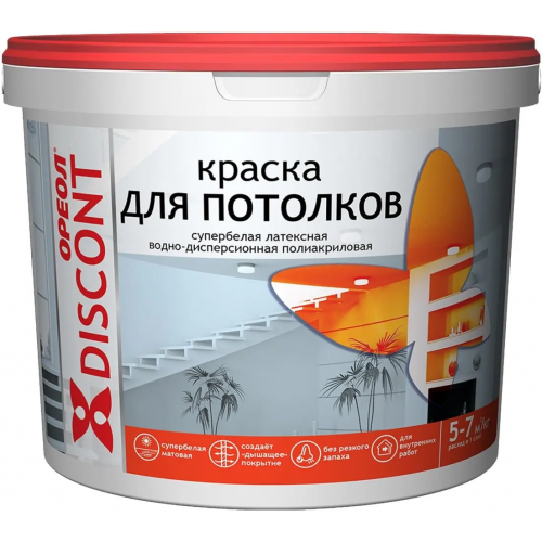 Краска для потолков латексная полиакриловая Ореол Discont 3 кг супербелая