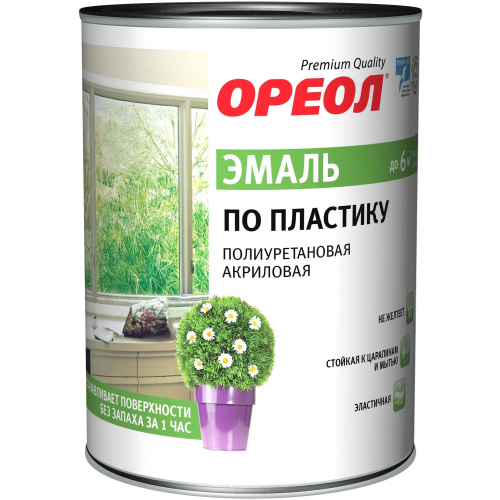 Эмаль по пластику полиуретановая акриловая Ореол Premium Quality 900 г белая