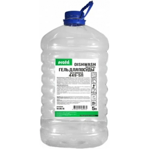 Средство для мытья посуды без отдушки Pro-Brite Profit Dishwash 5 л