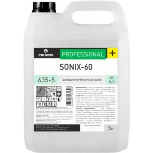 Дезодоратор для мусорных баков Pro-Brite Sonix 60 5 л