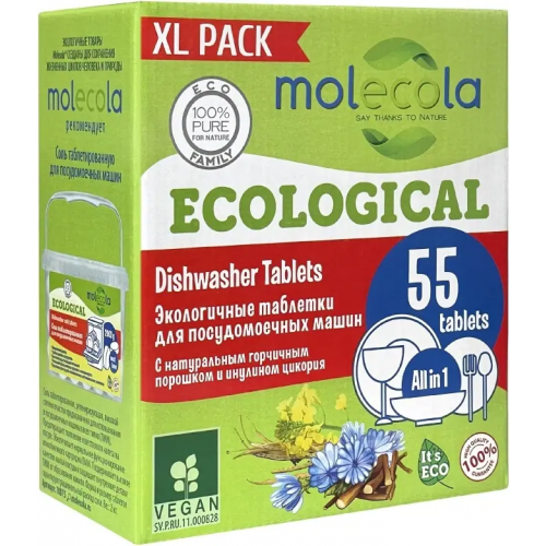 Экологичные таблетки для посудомоечных машин Molecola Ecological Dishwasher Tablets XL Pack 55 таблеток