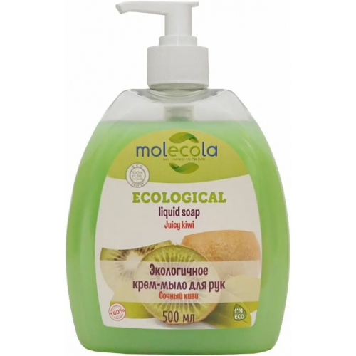 Мыло для рук экологичное Molecola Ecological Liquid Soap Juicy Kiwi 500 мл
