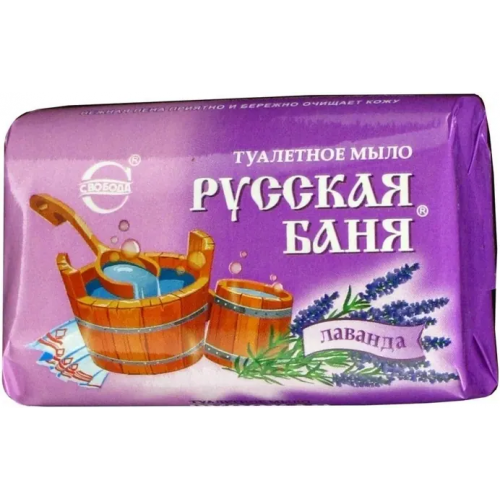 Мыло туалетное Свобода Русская Баня Лаванда 100 г