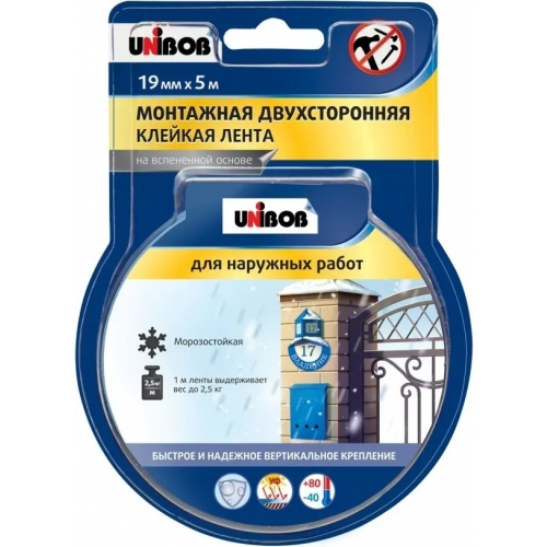 Лента клейкая двухсторонняя для наружных работ Unibob 19*5 м