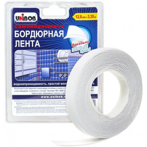 Лента клейкая бордюрная для ванн и раковин Unibob 12.8*3.35 м