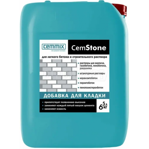 Добавка для строительных растворов Cemmix Cemstone для Кладки 5 л