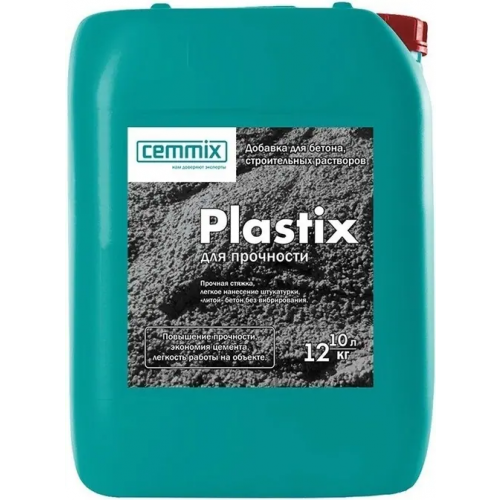 Добавка для бетона и строительных растворов Cemmix Plastix для Прочности 10 л