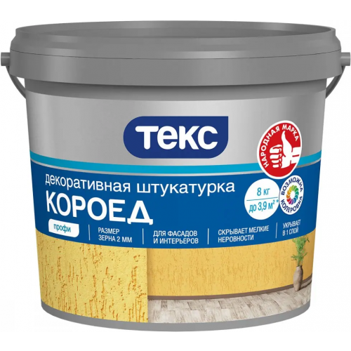 Декоративная штукатурка для фасадов и интерьеров Текс Профи Короед 8 кг