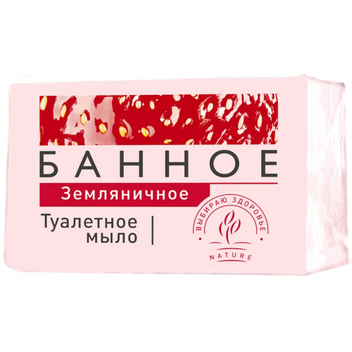 Мыло туалетное Аист Банное Земляничное с Экстрактом Лесной Земляники 125 г
