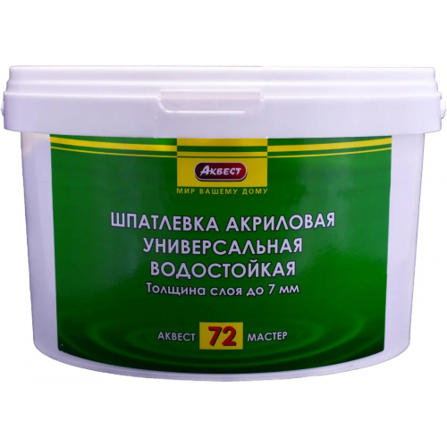 Шпатлевка акриловая универсальная водостойкая Аквест Мастер 72 25 кг