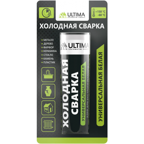 Клей для быстрого ремонта Ultima Холодная Сварка Универсальная Белая 58 г