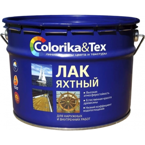 Лак яхтный алкидно уретановый Colorika & Tex Premium 10 л глянцевый