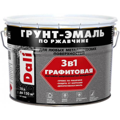 Грунт эмаль по ржавчине 3 в 1 Dali Графитовая 10 л серебристая