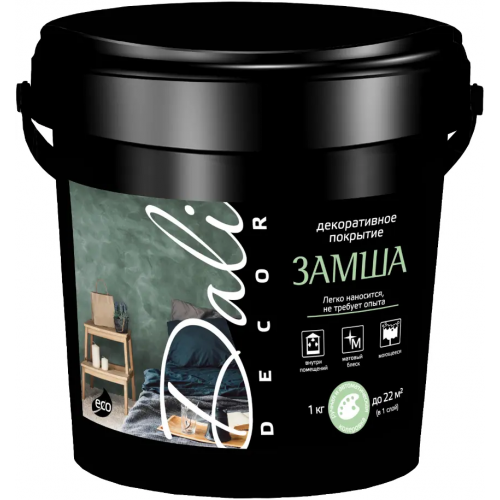 Декоративное покрытие Dali Decor Замша 1 кг