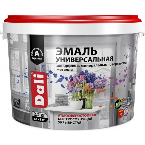 Эмаль универсальная акриловая водно дисперсионная Dali 2.2 кг белая база A RAL 9010 полуматовая